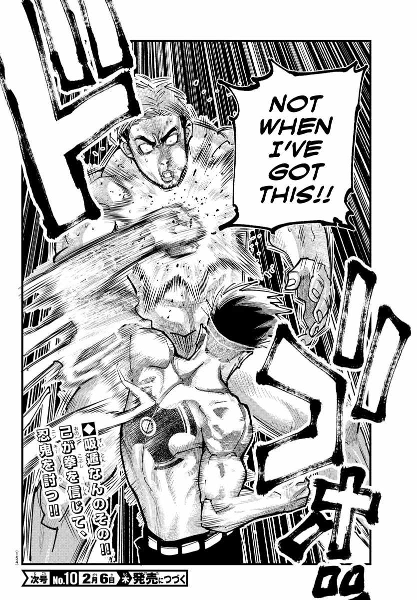 Rappa - Yankee Ninpuuchou Chapter 16 17